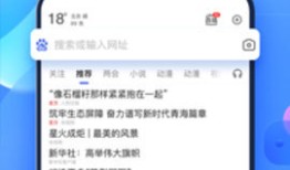 百度 13.81.1.10 官方版最好用的搜索引擎手机百度下载「百度 13.81.1.10 官方版最好用的搜索引擎」