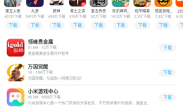 百度手机助手手机版百度手机助手app下载「百度手机助手手机版」